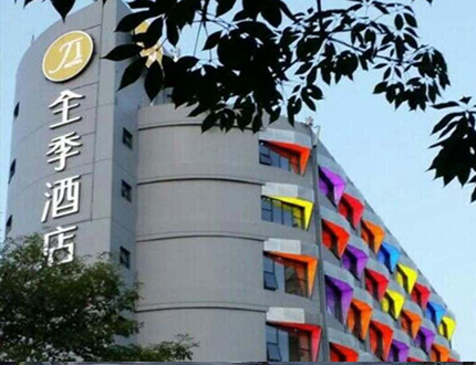全季酒店珠海拱北口岸店